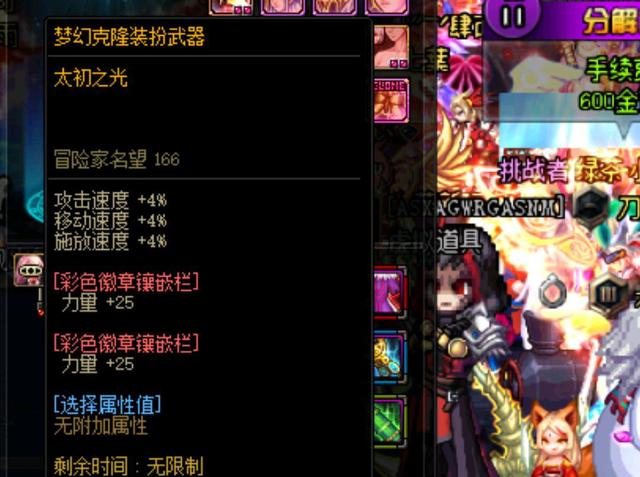 浓墨重彩的 浓墨重彩的