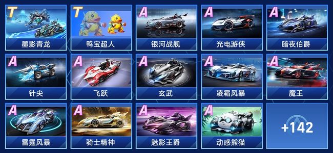 个精彩的时 个精彩的时