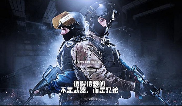 靠发球冲击 靠发球冲击