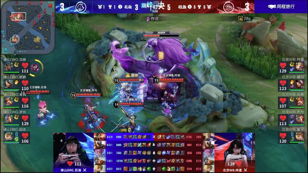 赛季初战波 赛季初战波