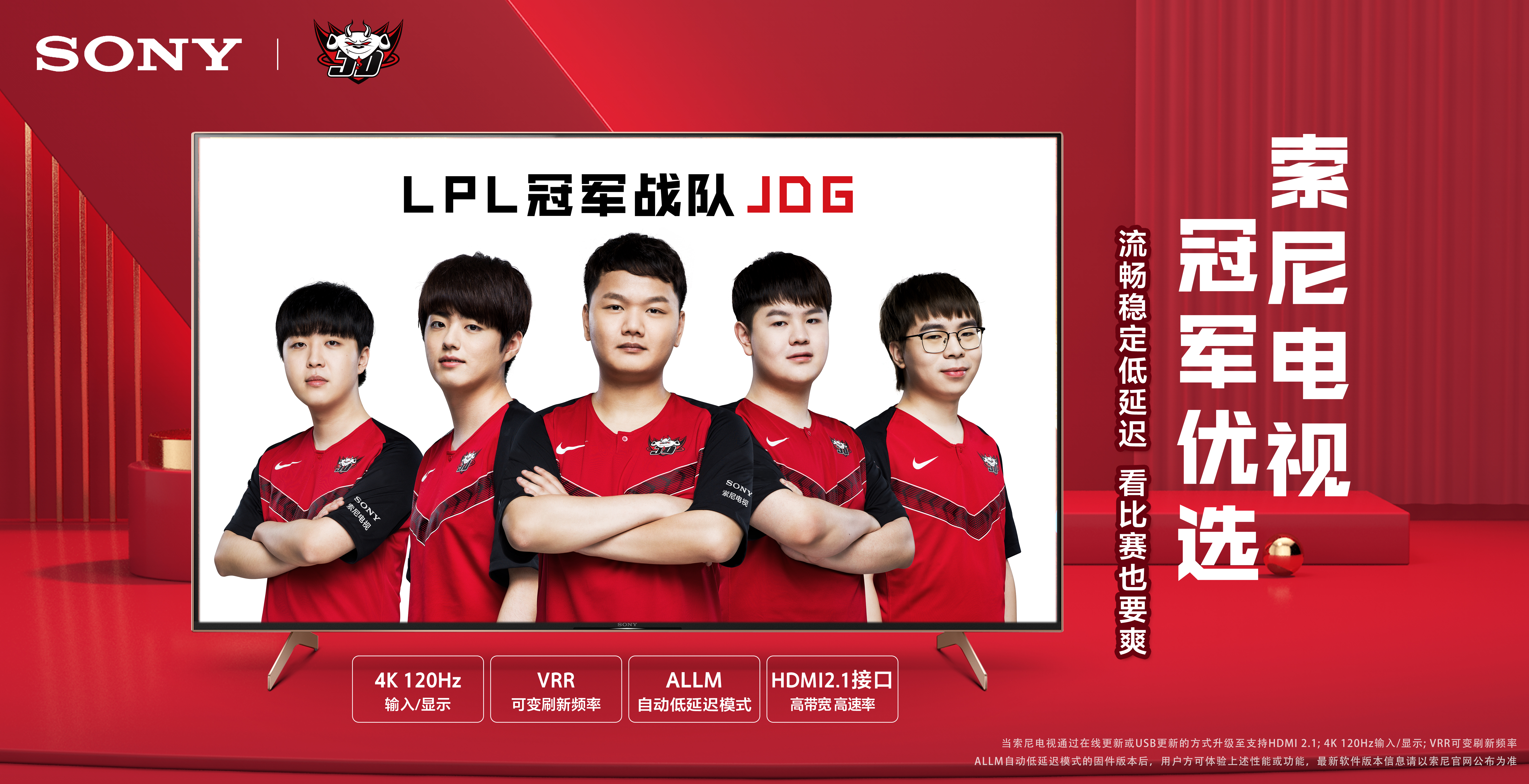 等赛日看点 等赛日看点