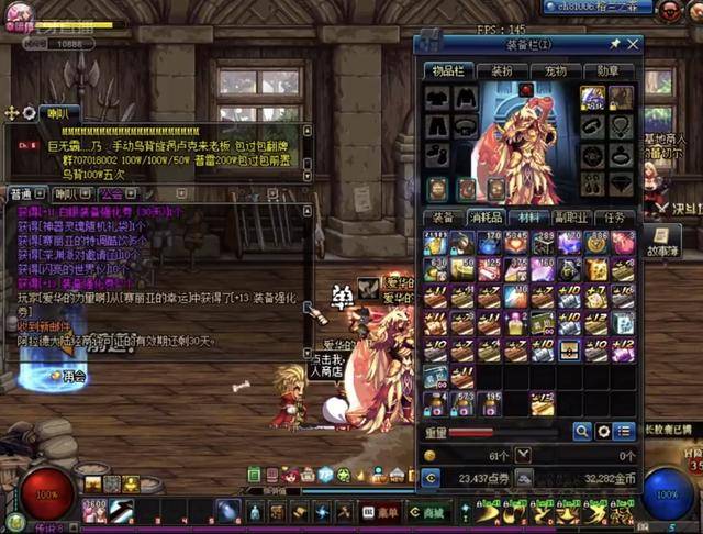 的权责边界 的权责边界