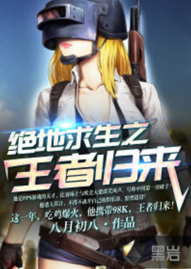挡拆