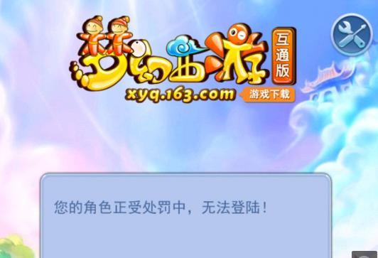 离任事件为