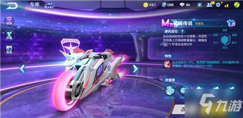 快速修复链 快速修复链